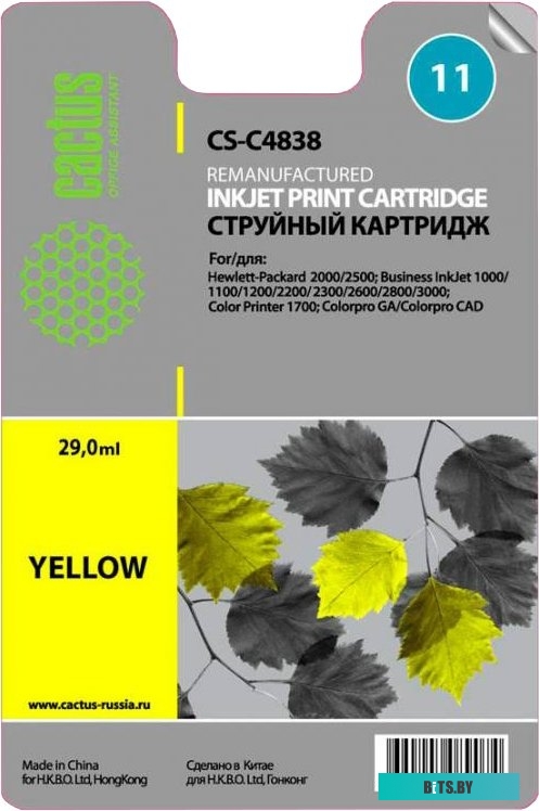 Картридж Cactus CS-C4838 (аналог HP 11 C4838A)