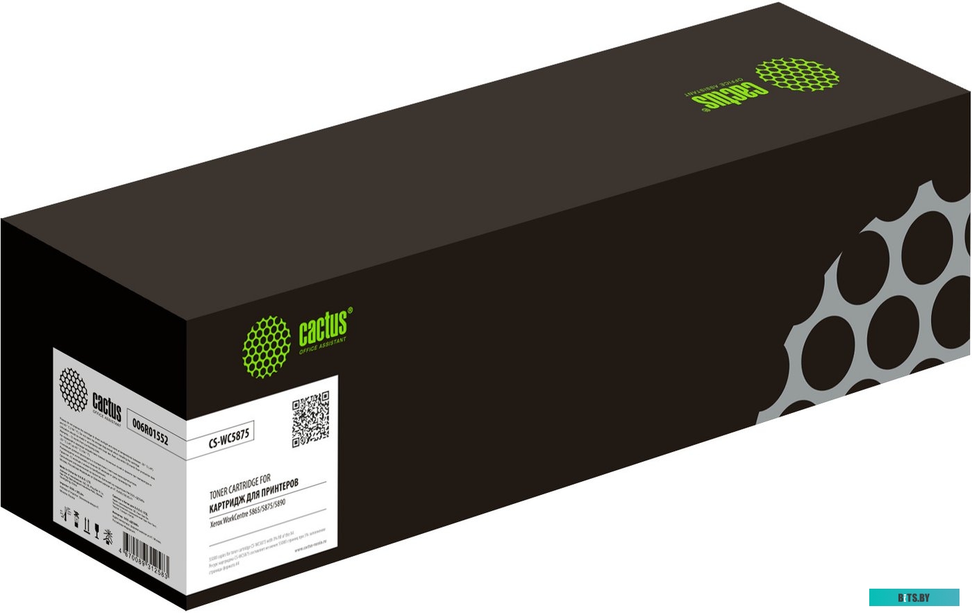 Картридж CACTUS CS-WC5875 (аналог Xerox 006R01552)