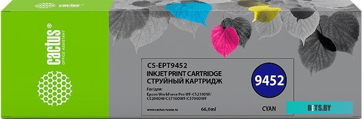 Картридж Cactus CS-EPT9452 (аналог Epson C13T945240)