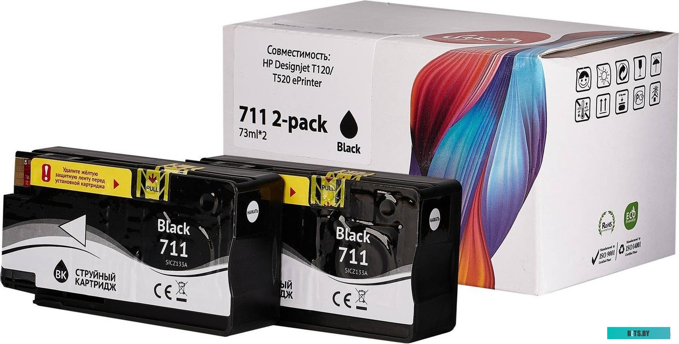 Картридж струйный Sakura P2V31A SIP2V31A