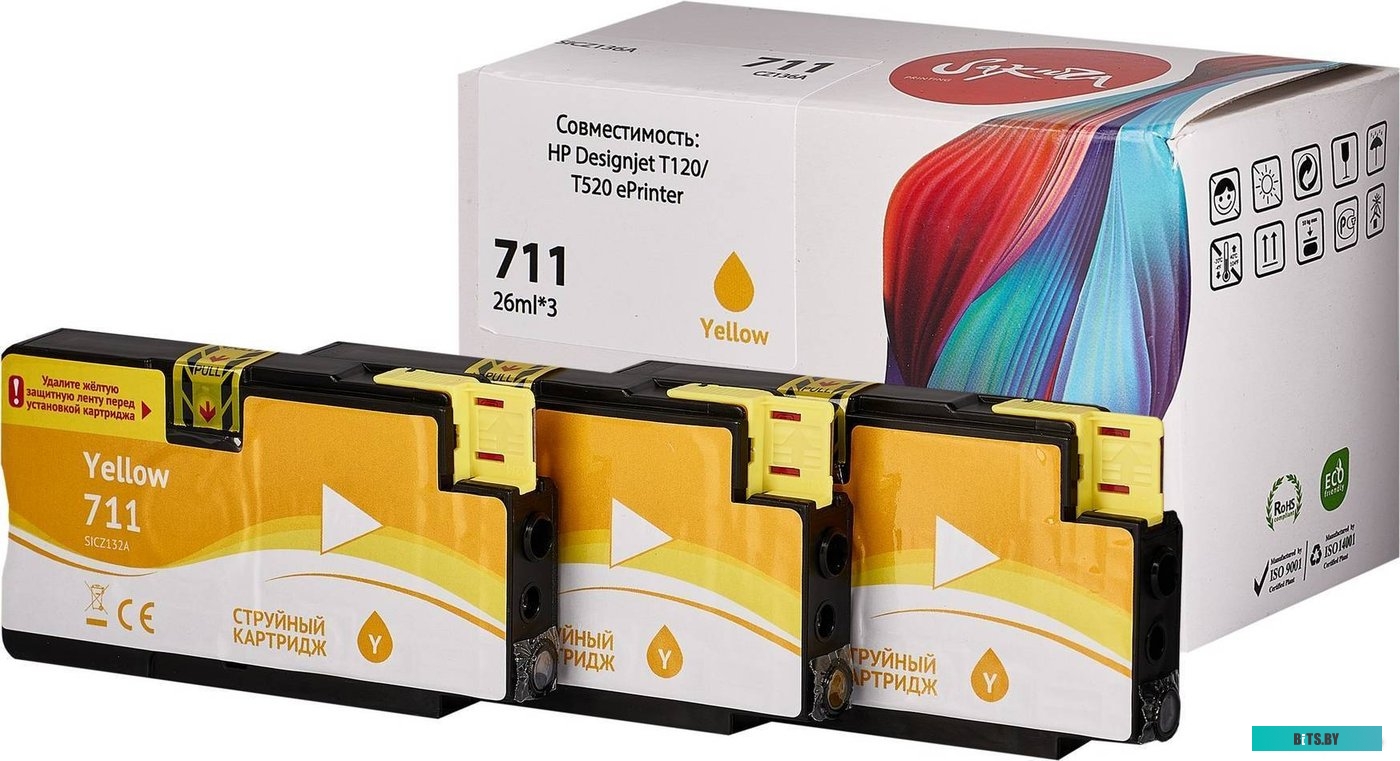 Картридж Sakura Printing SICZ136A (аналог HP 711 Yellow)