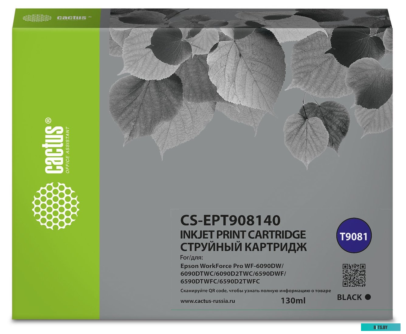 Картридж CACTUS CS-EPT908140 (аналог Epson T9081)