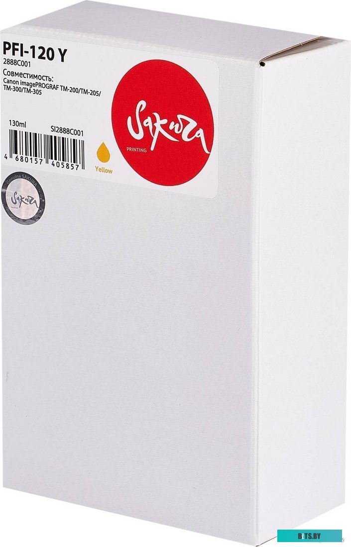 Картридж Sakura Printing SI2888C001 (аналог Canon PFI-120 Y)