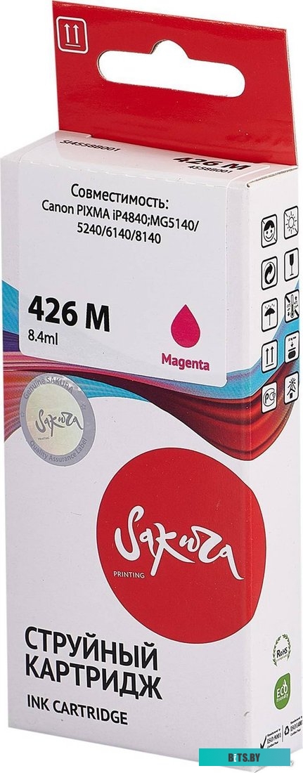 Струйный картридж Sakura 4558B001 SI4558B001.