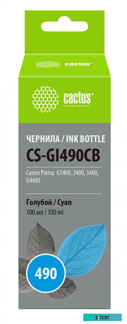 Чернила CACTUS CS-GI490CB