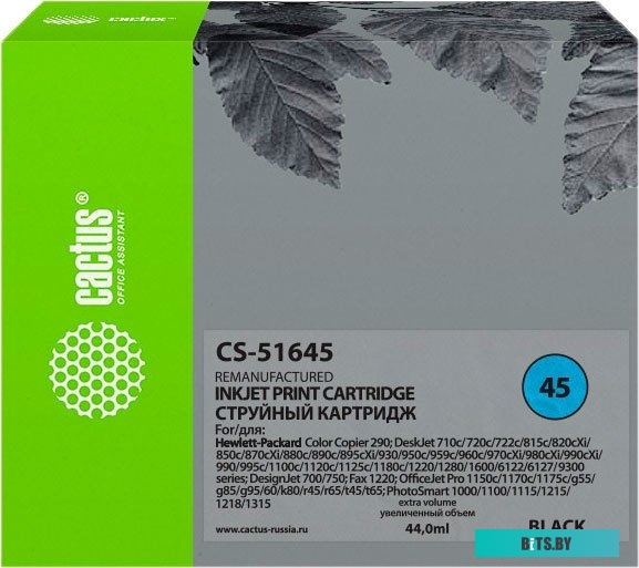 Картридж Cactus CS-51645 (аналог HP 51645AE)