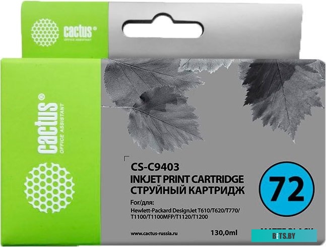 Картридж Cactus CS-C9403 (аналог HP 72 (C9403A))