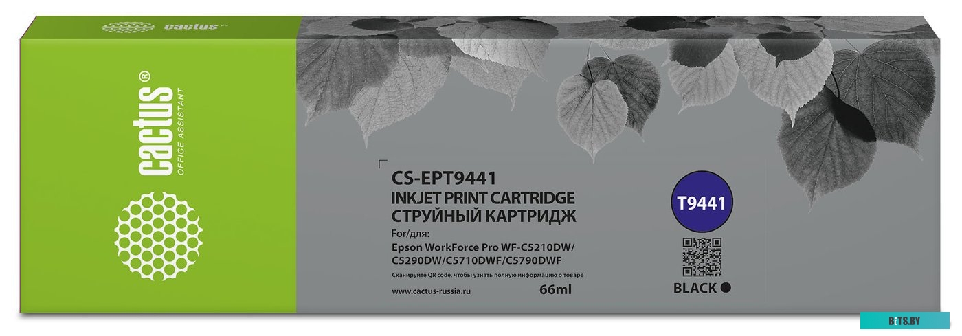 Картридж CACTUS CS-EPT9441 (аналог Epson T9441)