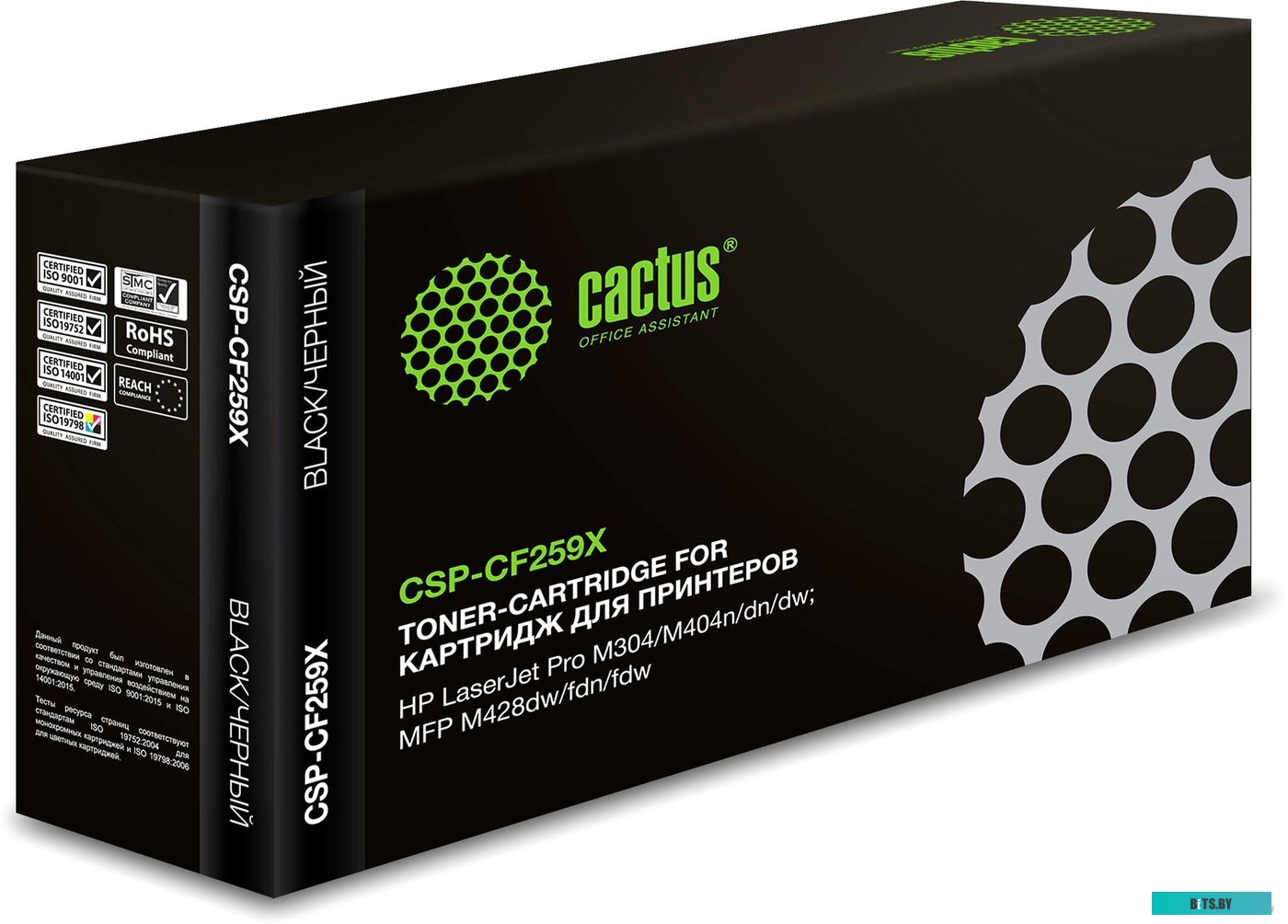 Картридж Cactus CSP-CF259X (аналог HP 59X CF259X)