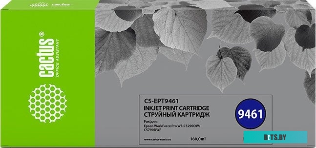 Картридж Cactus CS-EPT9451 (аналог Epson C13T945140)