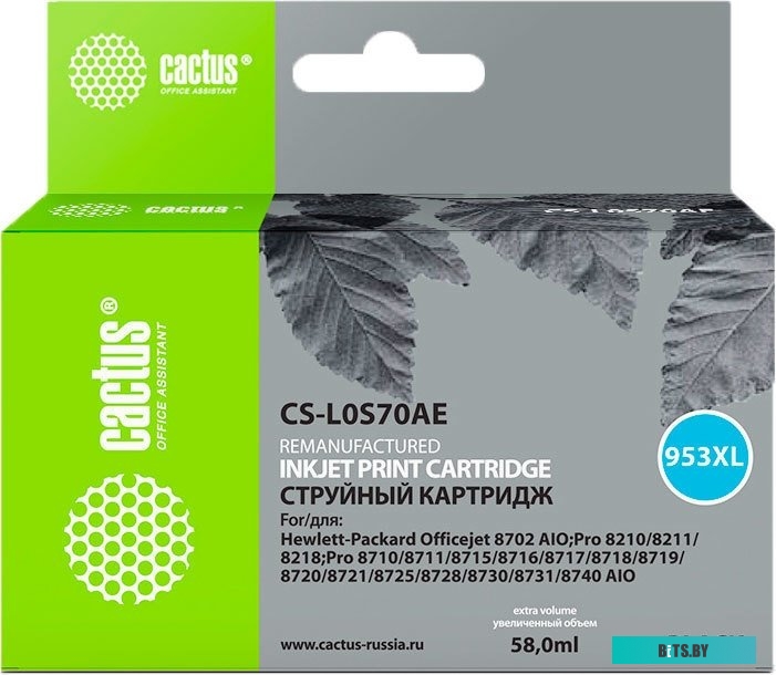 Картридж Cactus CS-L0S70AE (аналог HP L0S70AE)