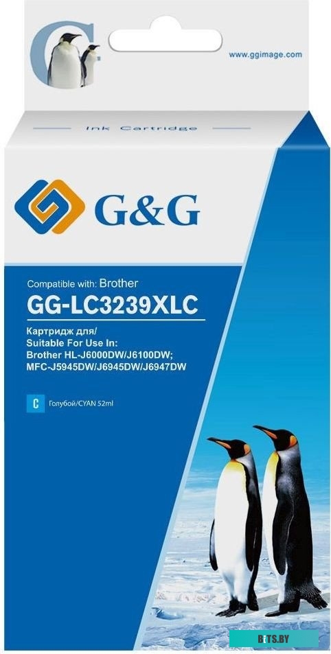 Картридж струйный G&G GG-LC3239XLC