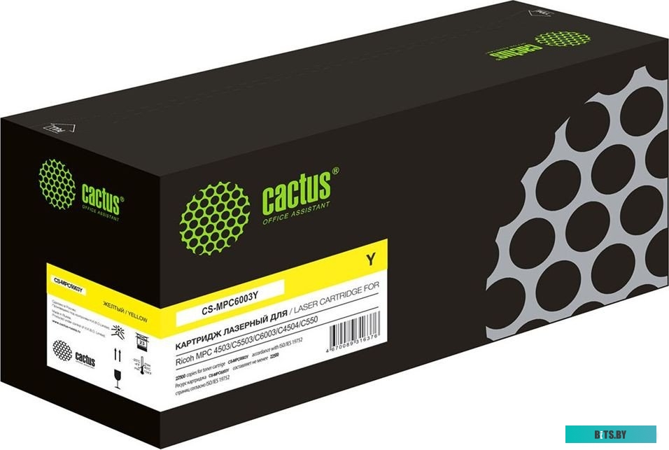 Картридж Cactus CS-MPC6003Y 841854 желтый 22500стр
