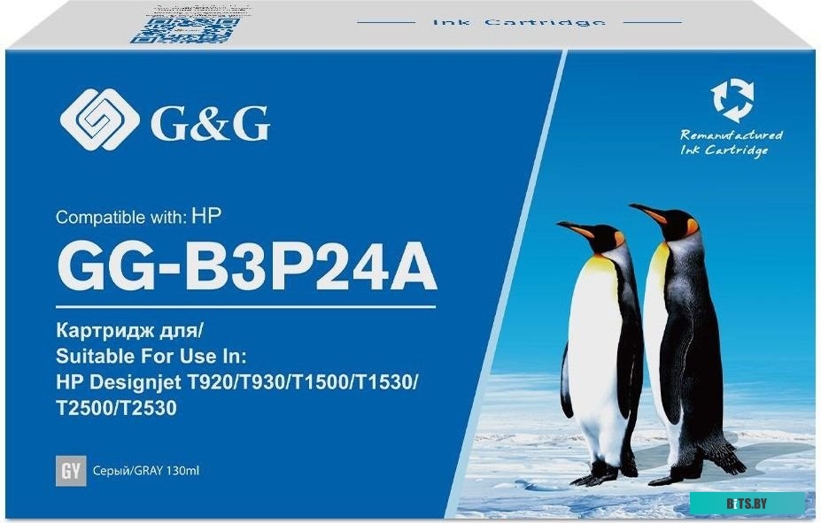 Картридж струйный G&G GG-B3P24A №727 серый (130мл) для HP DJ T920/T1500/T2530