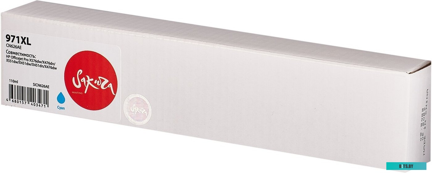 Струйный картридж Sakura CN626AE SICN626AE