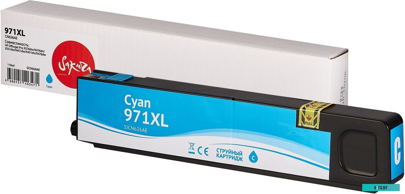 Струйный картридж Sakura CN626AE SICN626AE