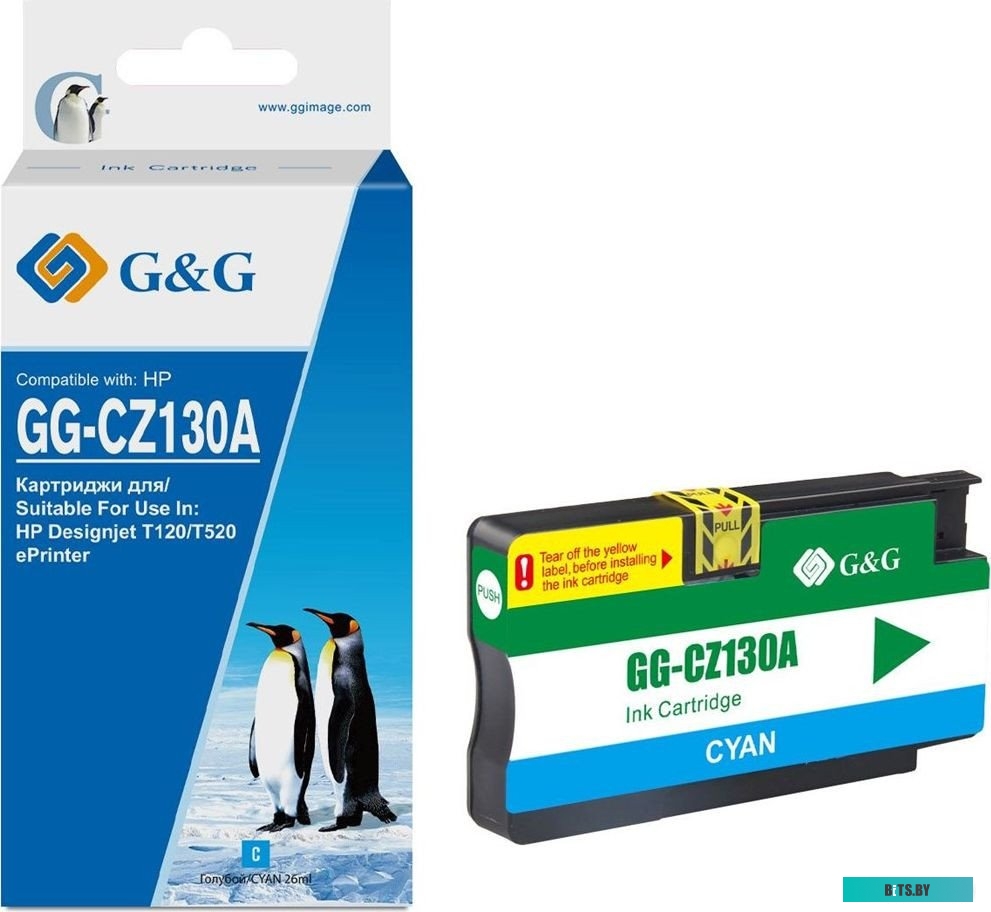 Картридж G&G GG-CZ130A GG-CZ130A