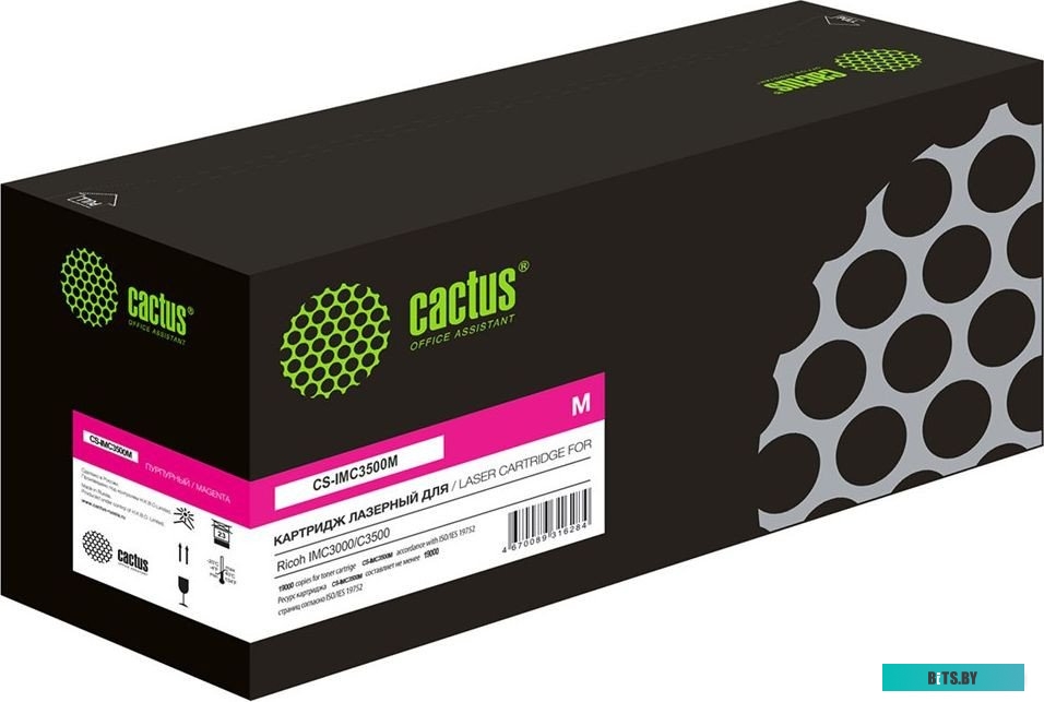 Картридж Cactus CS-IMC3500M 842257.
