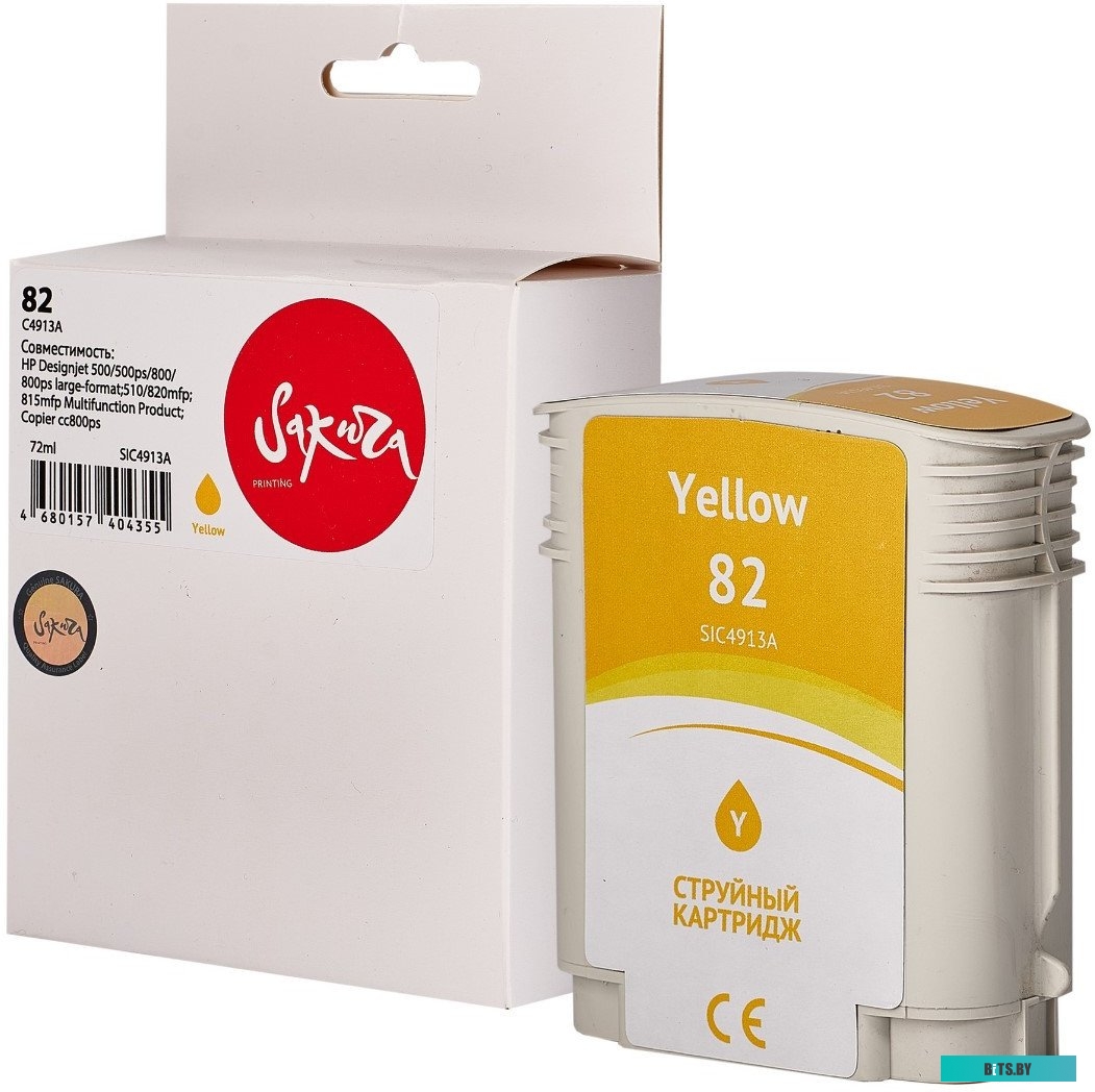 Картридж струйный Sakura C4913A SIC4913A