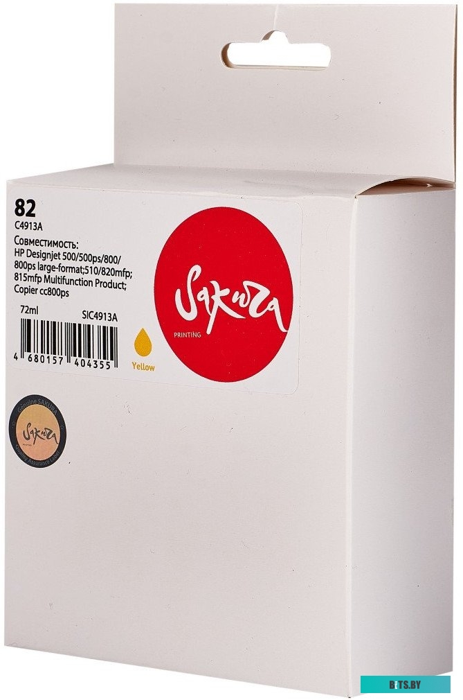 Картридж струйный Sakura C4913A SIC4913A