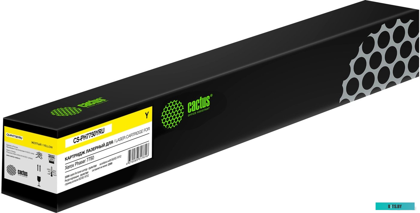 Картридж лазерный Cactus CS-PH7750YRU 106R00655