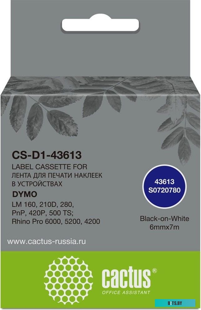 Картридж ленточный Cactus CS-D1-43613 43613.