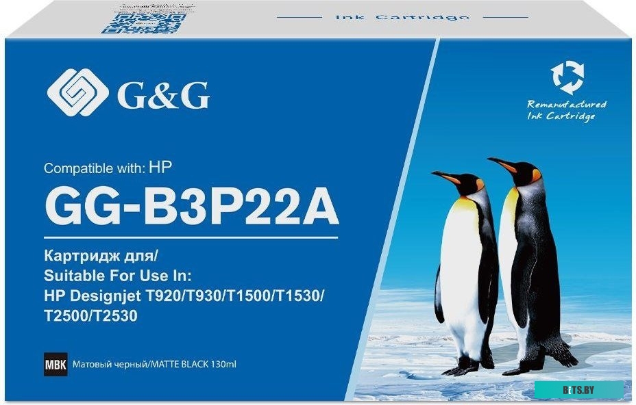 Картридж G&G GG-B3P22A №727 черный матовый (130мл) для HP DJ T920/T1500/T2530