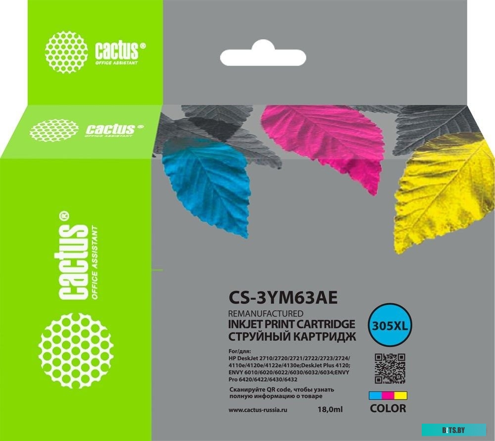 Картридж струйный Cactus CS-3YM63AE 305XL.