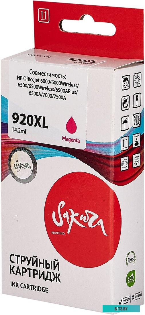 Картридж струйный Sakura CD973AE SICD973AE