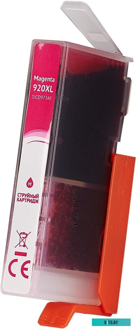 Картридж струйный Sakura CD973AE SICD973AE
