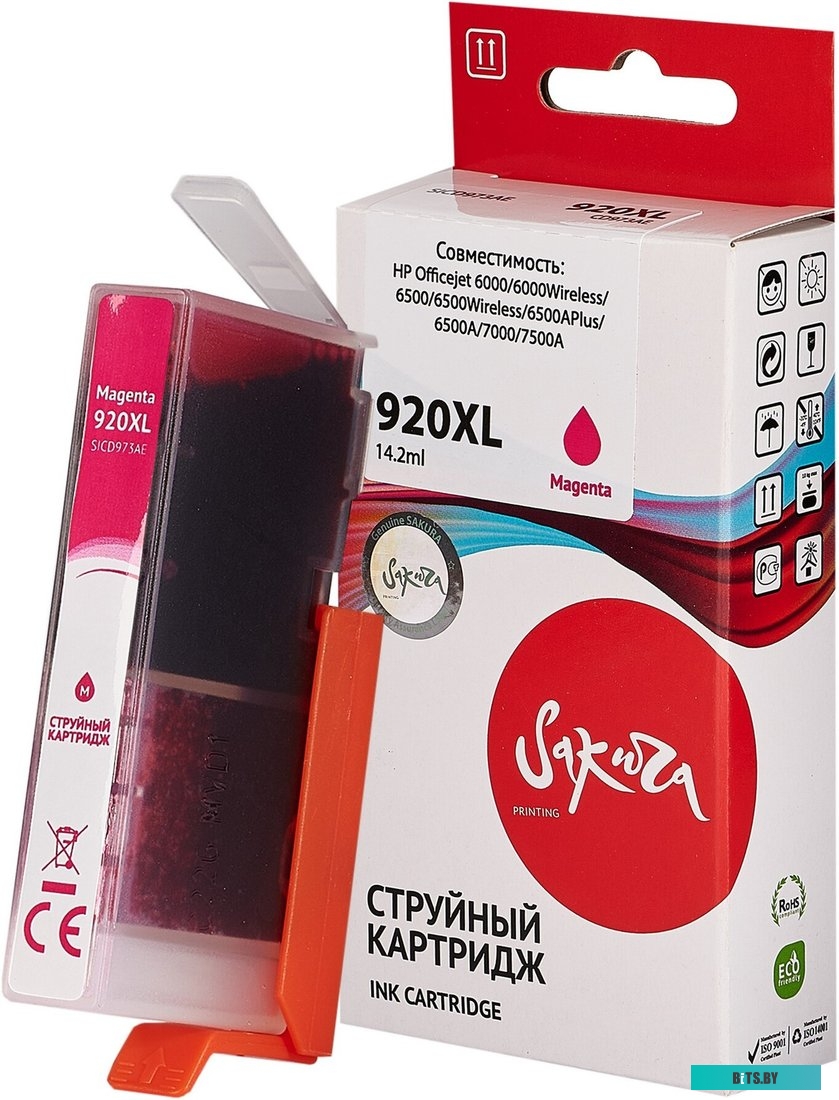 Картридж струйный Sakura CD973AE SICD973AE