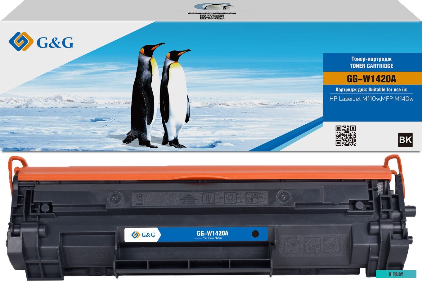 Картридж GG 142A W1420A.