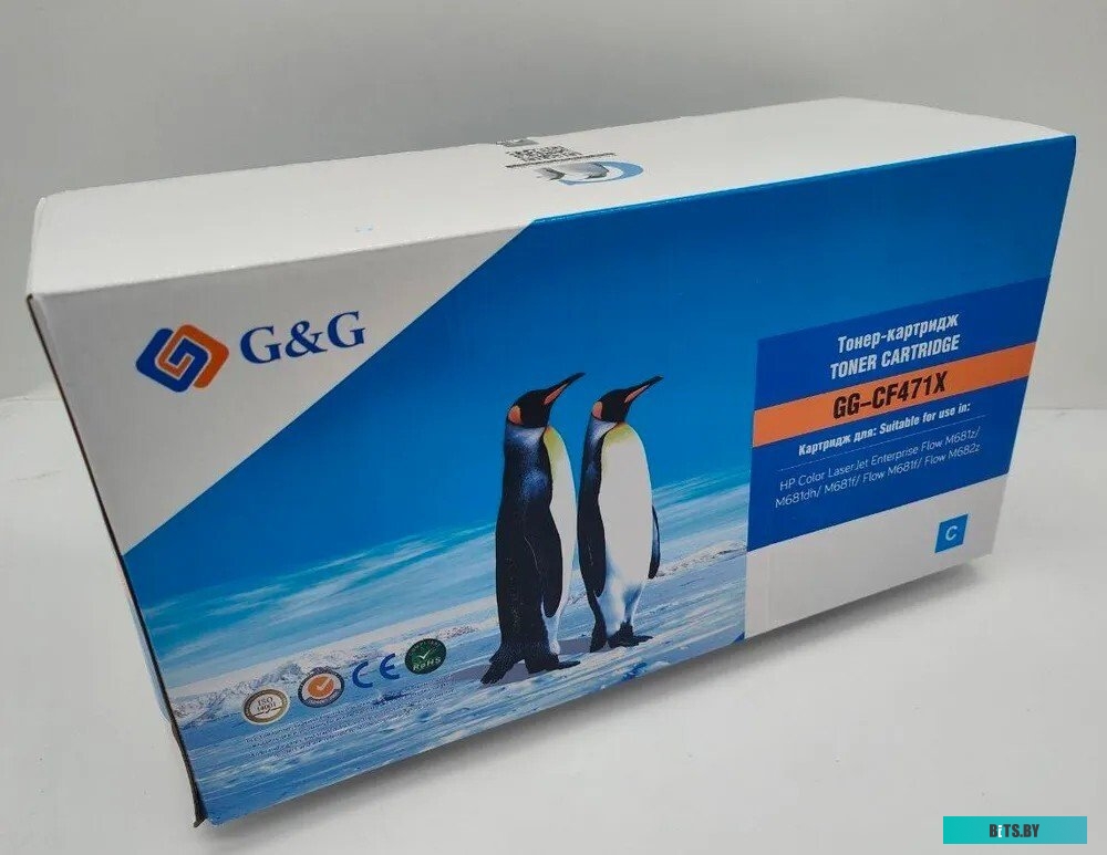 Картридж HP 657X CF471X.