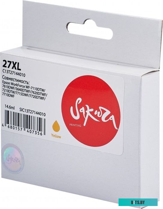 Струйный картридж Sakura 27XL Yellow SIC13T27144010.