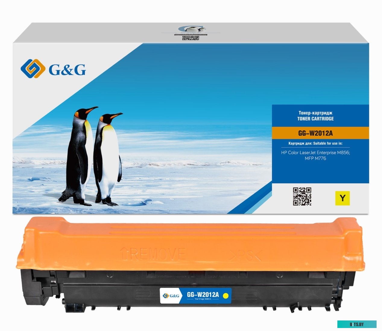 Картридж G&G 659A GG-W2012A.
