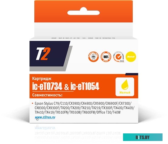 Картридж T2 IC-ET0734