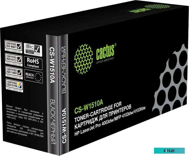 Картридж Cactus CS-W1510A (аналог HP W1510A) черный (3050стр.)