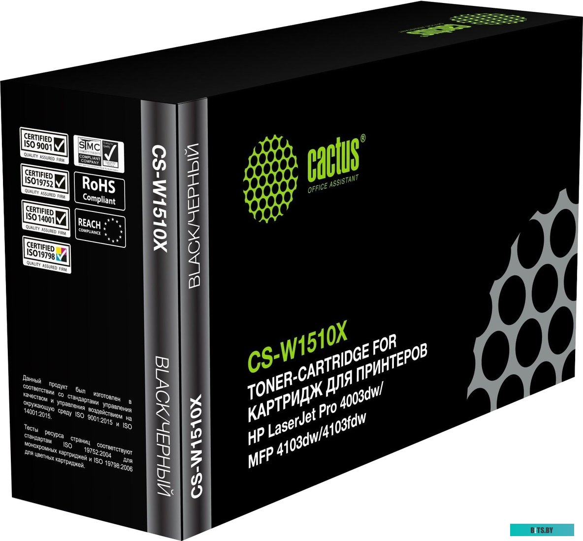 Картридж лазерный Cactus CS-W1510X W1510X черный (9700стр.) для HP LJ Pro 4003dw/MFP 4103dw/4103fdw