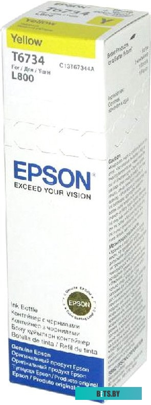 Чернила Epson C13T67344A / C13T673498