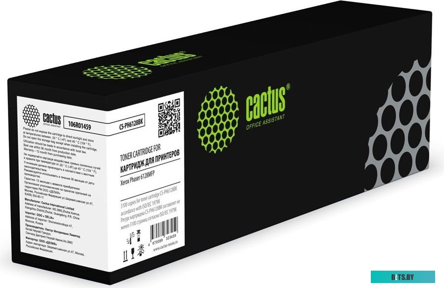 Картридж лазерный Cactus CS-PH6128BK 106R01459