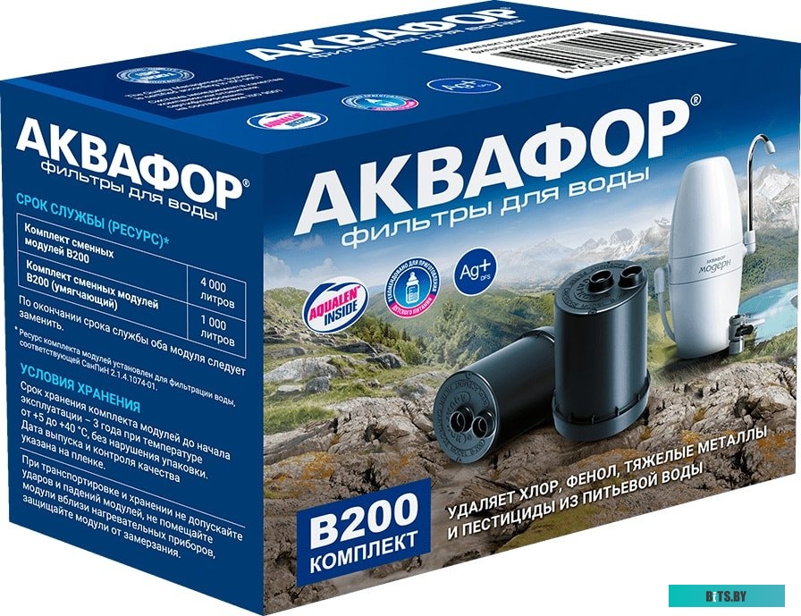 Комплект картриджей Аквафор B200 211865