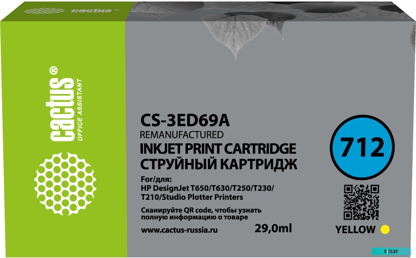 Картридж CACTUS CS-3ED69A (аналог HP 712 3ED69A)