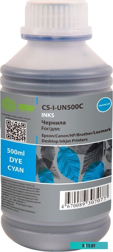 Чернила Cactus CS-I-Un500C голубой 500мл (для HP/Lexmark/Canon/Epson/Brother)