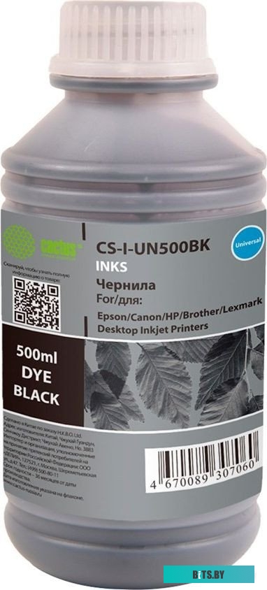 Чернила Cactus CS-I-Un500BK черный 500мл (для HP/Lexmark/Canon/Epson/Brother)