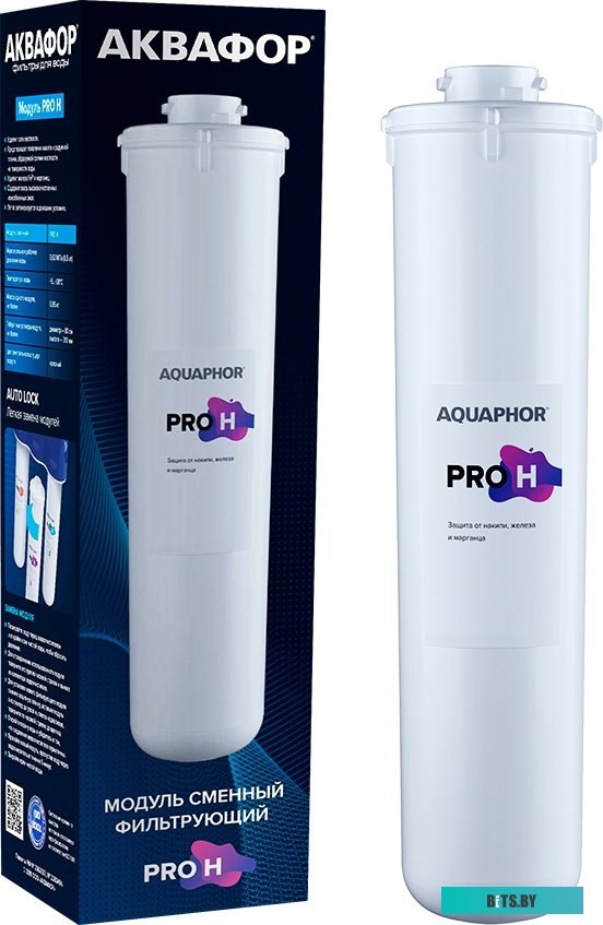 Картридж Аквафор Pro H 518552