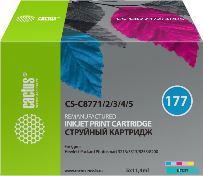 Картридж CACTUS CS-C8771/2/3/4/5, 177.