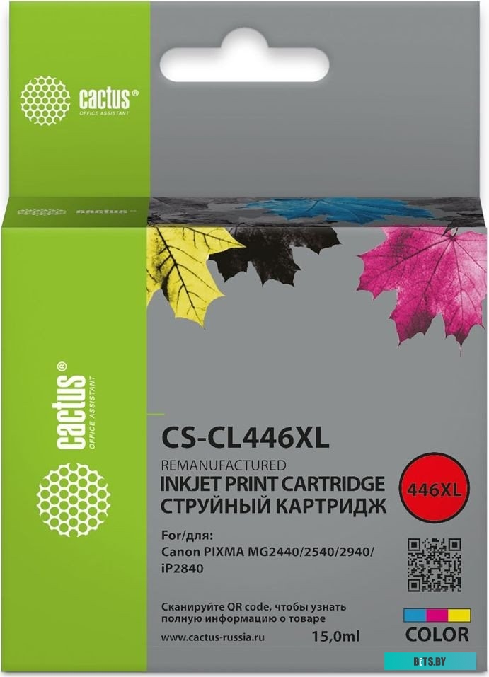Картридж Cactus CS-CL446XL (аналог Canon CL-446XL)