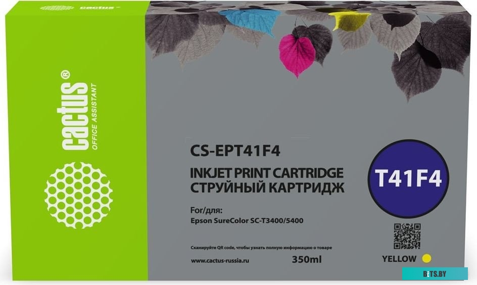 Картридж струйный Cactus CS-EPT41F4 T41F4 4670089322599.