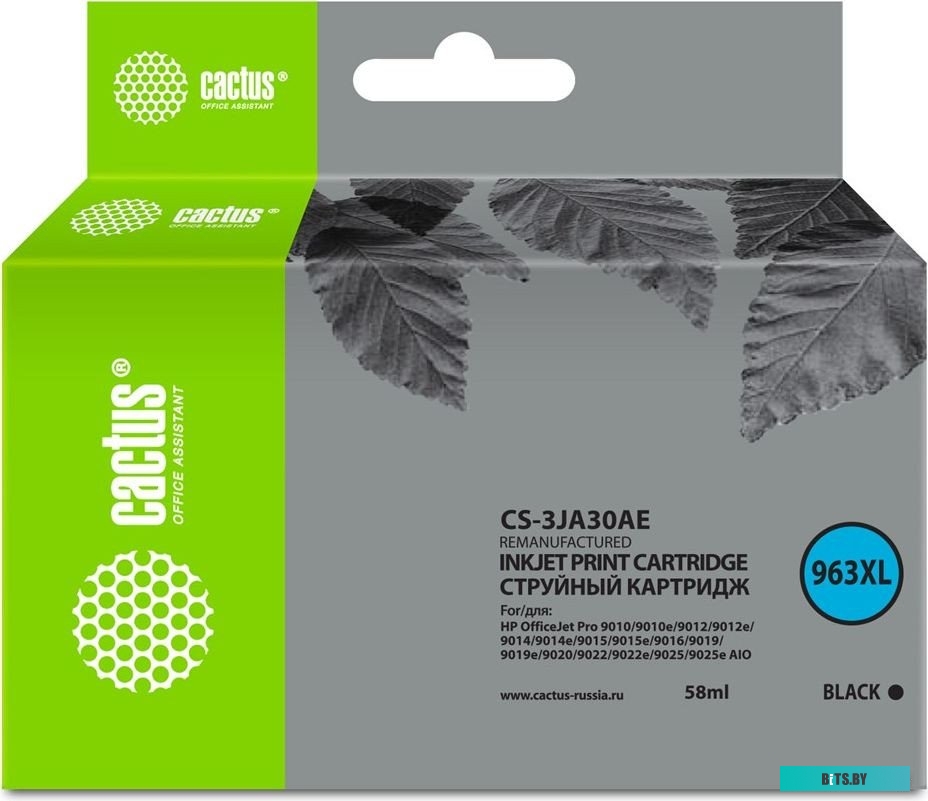 Картридж Cactus CS-3JA30AE 963XL.