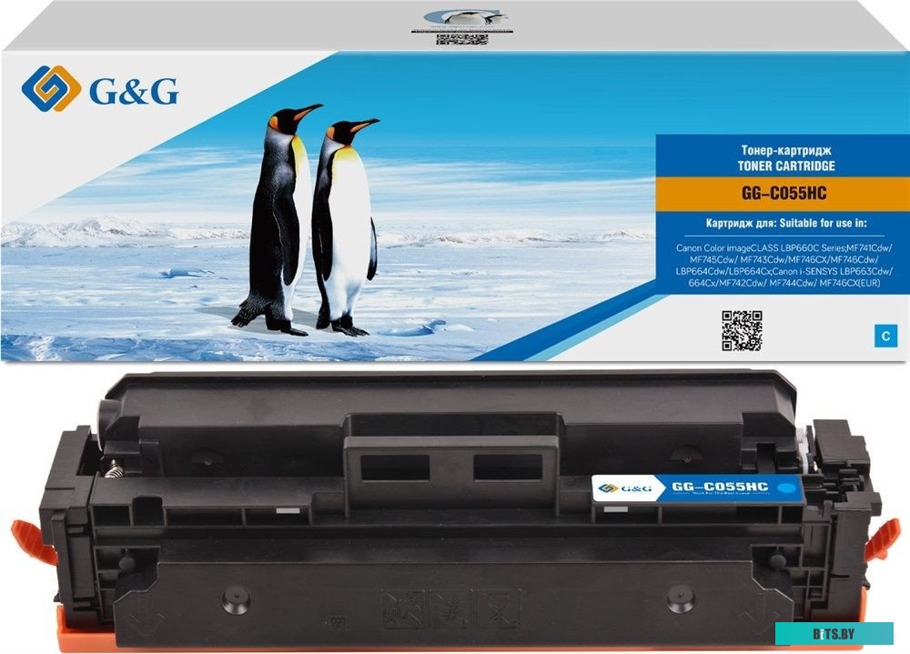 Картридж G&G GG-C055HC, аналог Canon 055H голубой 5.9k с чипом